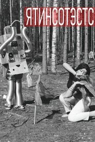 Poster Yatinsotests 2004