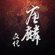 Logo for Tanglin Culture Logo for Tanglin Culture