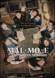 MALMOE: The Secret Mission постер