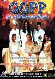 Poster Gila-gila Pengantin Popular