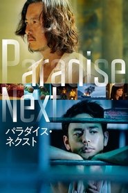 Poster Paradise Next 2019