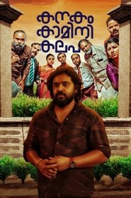 gomovies malayalam movies 2020 gomovies malayalam movies 2020