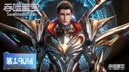 Episode 190