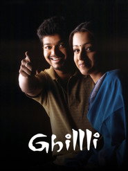 Ghilli