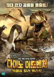 Planet Dinosaur: Killer Elite