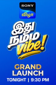 Affiche de சோனி விழா பிரமாண்ட ஆரம்பம்