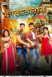 Poster Dhatteriki 2017