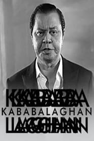 Kababalaghan