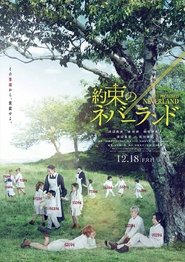 約束のネバーランド poster