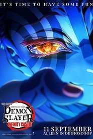 劇場版「鬼滅の刃」無限城編 第一章 猗窩座再来 (2025)