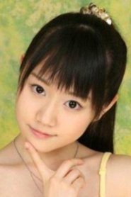 Yui Ogura