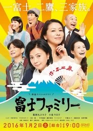 Poster Fuji Family 2016 Poster Fuji Family 2016