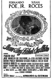 Ikaw ang Lahat sa Akin) Ikaw ang Lahat sa Akin (1969)
