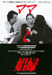 ママと娼婦 poster