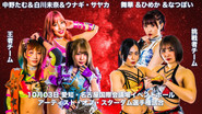 Stardom in Nagoya ~ Day 2