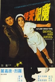 Devil and Angel 1973 吹き替え 動画 フル