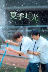 夏季 第 1 季 海报