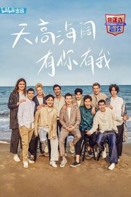非正式会谈 - Saison 7 Episode 6 : Épisode 6