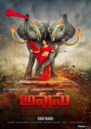 Aamaa 2 [Avunu 2] (2021) Tamil