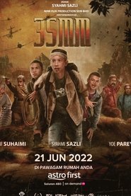 35MM (2022) 35MM (2022)
