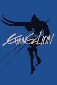 Evangelion X.XX - Saga en streaming