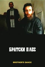 Bratski ples (2004)