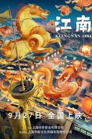 Kiangnan 1894 (2019) Kiangnan 1894 (2019) HD