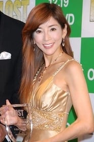 Naomi Kawashima 300x450