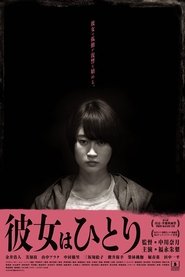 Poster She Is Alone 2018