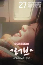 MICROWAVE LOVE (2023)