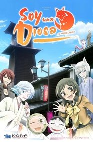 Kamisama Hajimemashita - Temporada 1