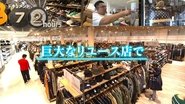Episode 33