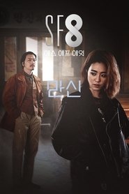 Poster 만신