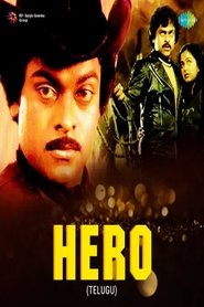 Poster Hero 1984