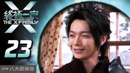 Episode 23