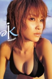 Poster Takahashi Ai ~Mizu~ 2007