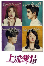High Society Season 1 6