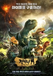Dino King 3D: Journey to Fire Mountain (2018)