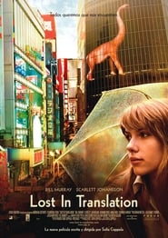 Perdidos en Tokio / Lost in Translation