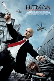 Hitman: Πράκτορας Νο. 47 2015