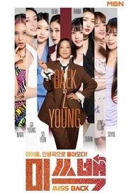 Poster Miss Back - Season 1 Episode 14 : episode 14 2021