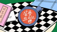 살롱드립