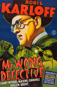 Mr. Wong, Detective постер