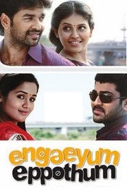 Poster Engeyum Eppodhum 2011