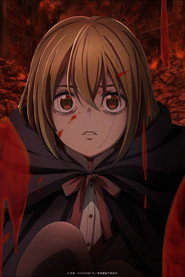 Ishura poster