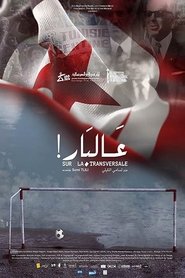 عالبار 2019 عالبار 2019