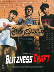Blitzness Craft