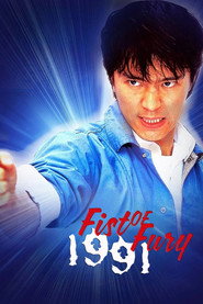 Fist of Fury 1991