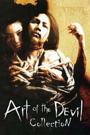 Fiche et filmographie de Art of the Devil Collection