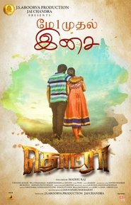 Thodraa Thodraa